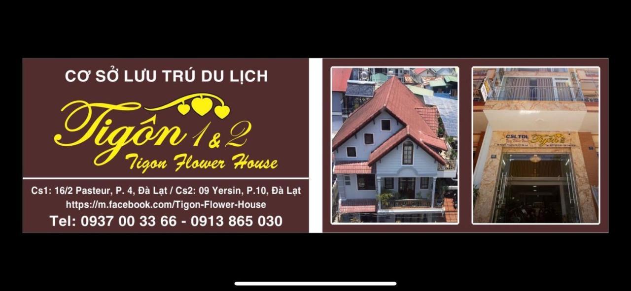 Tigon Flower House 2 大叻 外观 照片
